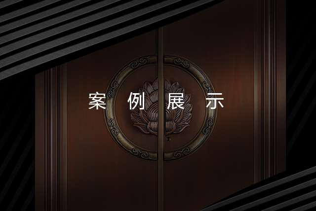 案例banner